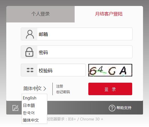 在线下单
 /B站业务24小时在线下单