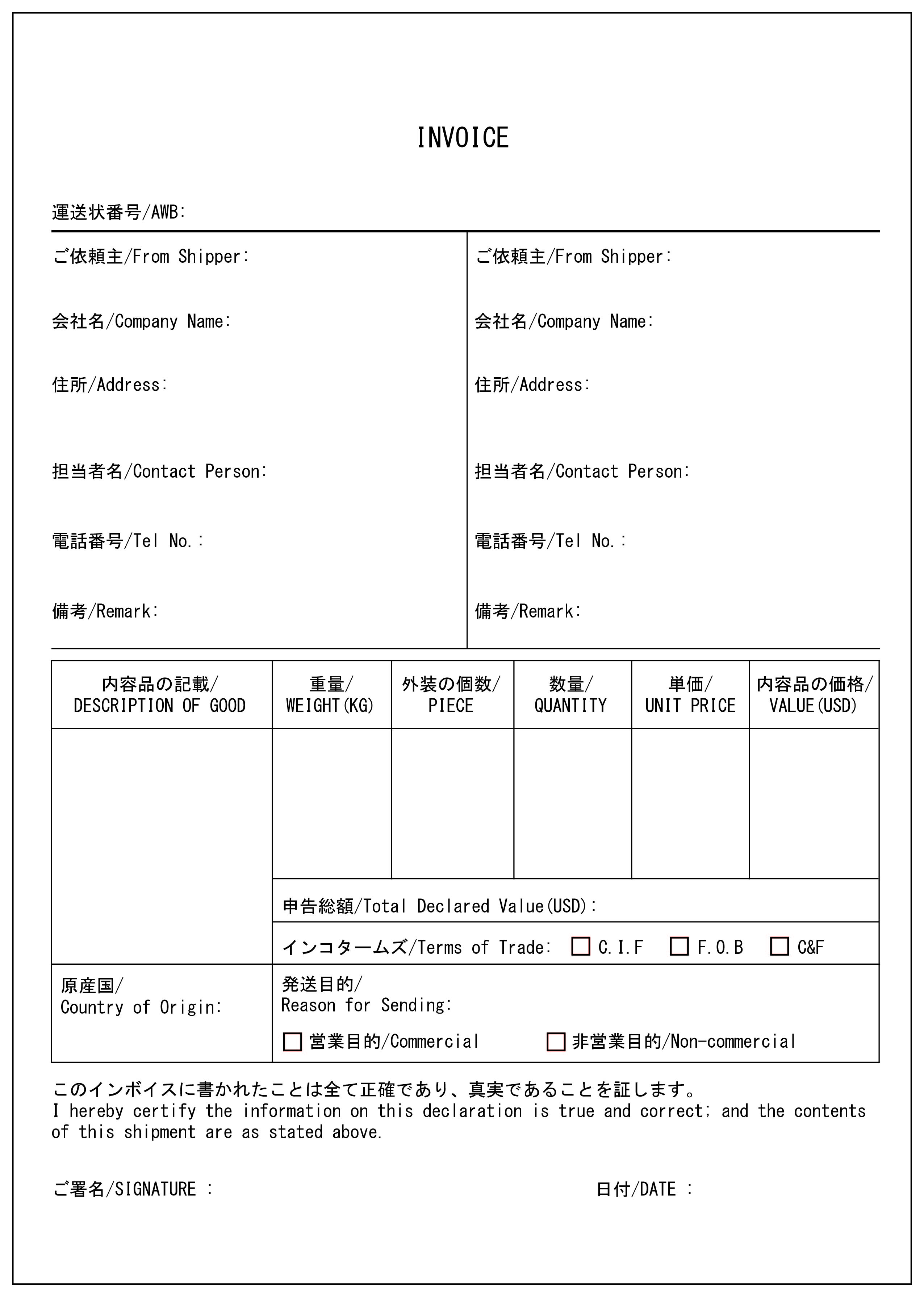 how to prepare invoice prepare invoice