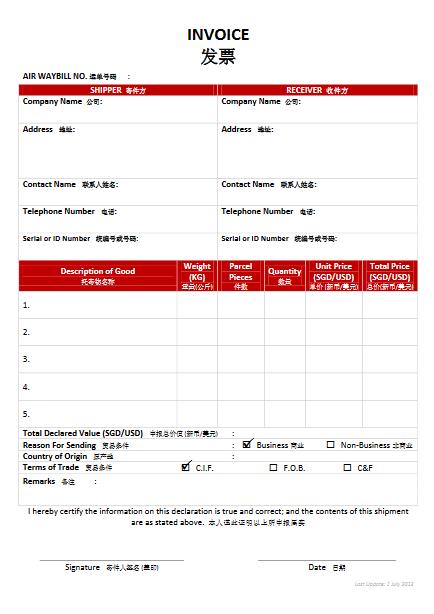 how to prepare invoice how to prepare an invoice
