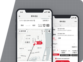 sf express tracking sf express tracking