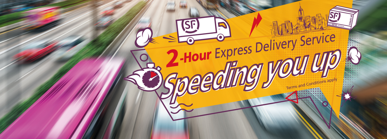Track Sf Express Sf Express Tracking Hk | SF Store – KMFP