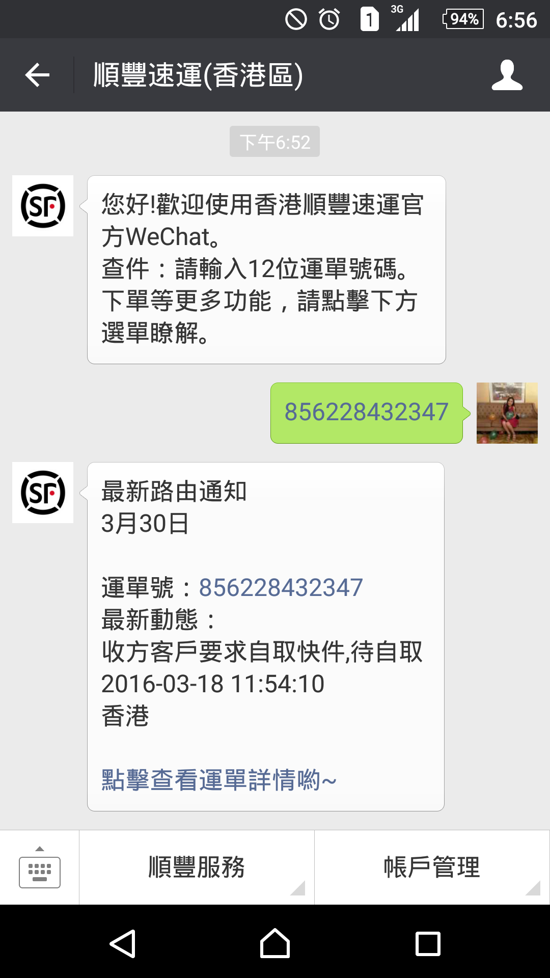 160401SF_Express-HK_in_7.png