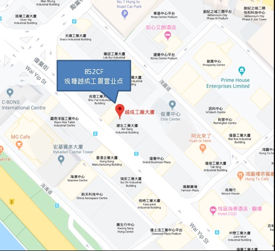 观塘越成工厦营业点(852cc)网点代码变更通知