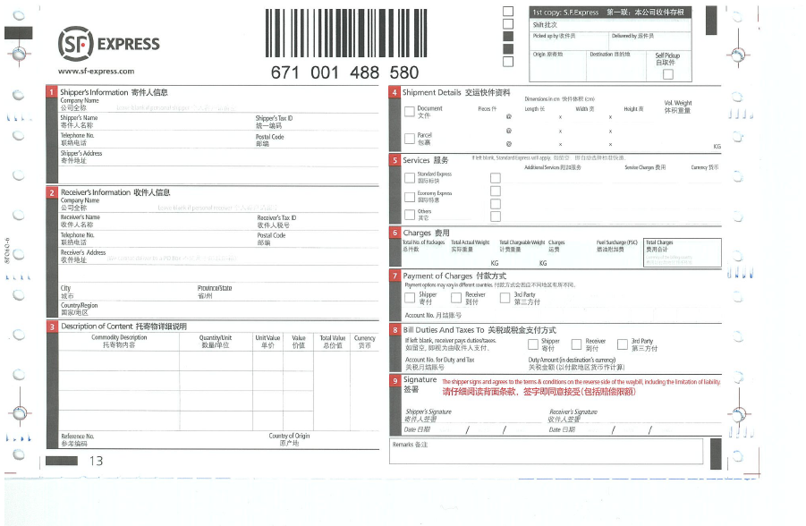 How To Prepare Waybill how-to-prepare-waybill