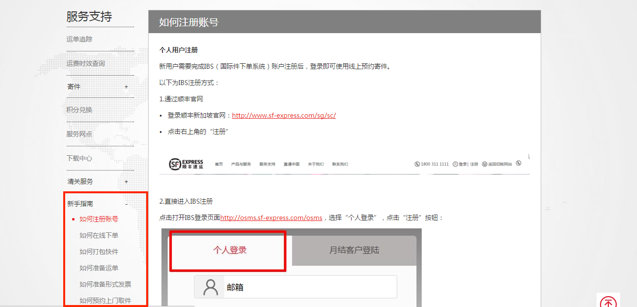News-websitelaunch-5-cn.png