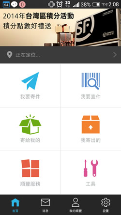Listing of /v1/AUTH_strapi-ESG-OWF-CORE/root/.gallery/tw/express/
