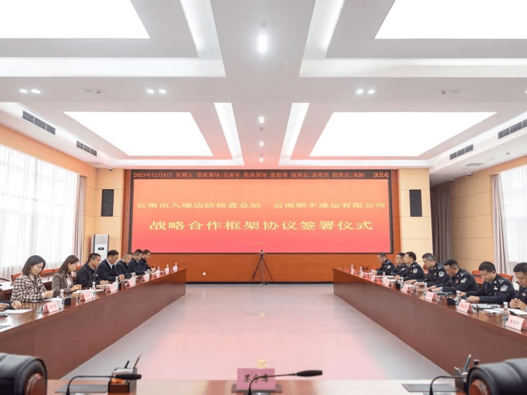 微信图片_20240312135739.png