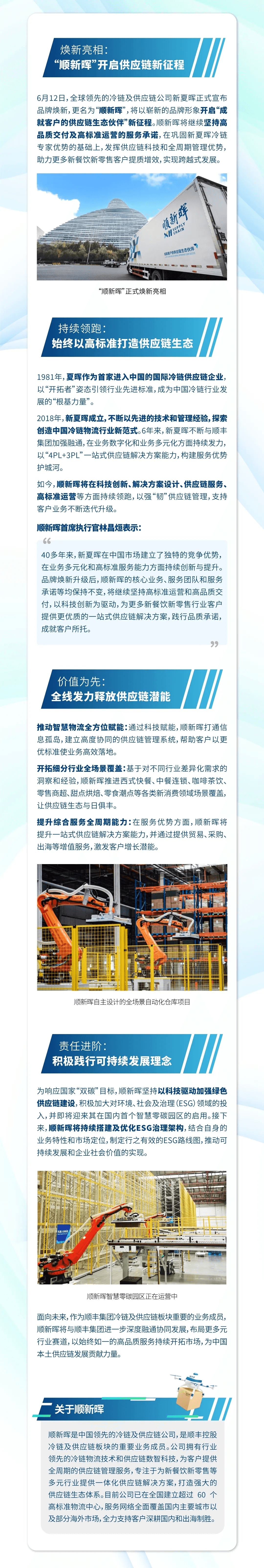微信图片_20240626145223.png