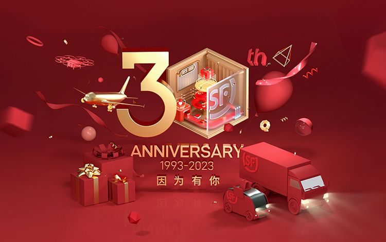 https://www.sf-express.com/uploads/30_PC_750_470_c8e2844653.jpg
