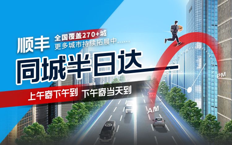 公交车“兼职”送快递 多地探索城市物流配送新模式