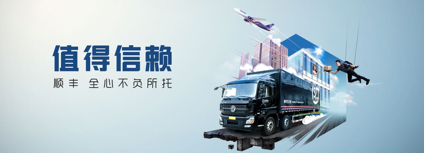 我要寄件
