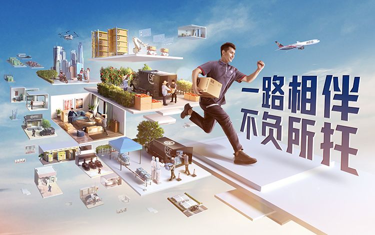 https://www.sf-express.com/uploads/KV_750x470_7b16be2e03.jpg