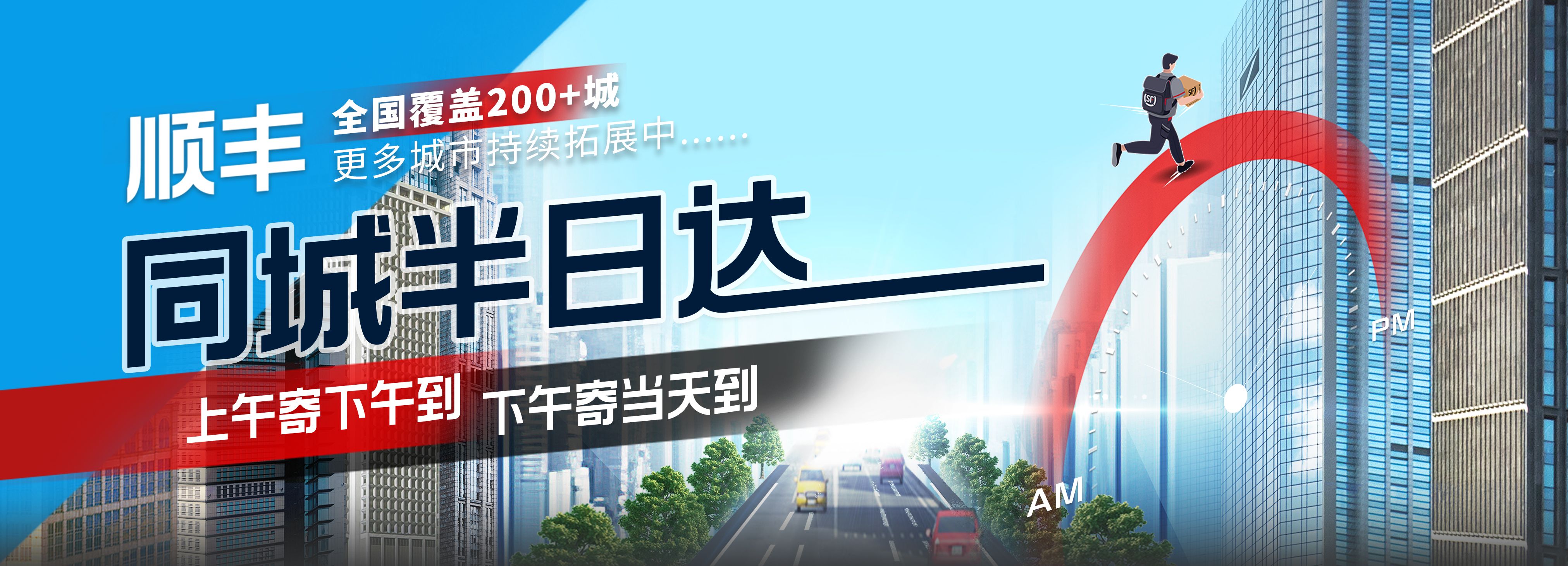 2025年上半年黑龙江中医药大学校本部公开招聘专职思政教师3人公告