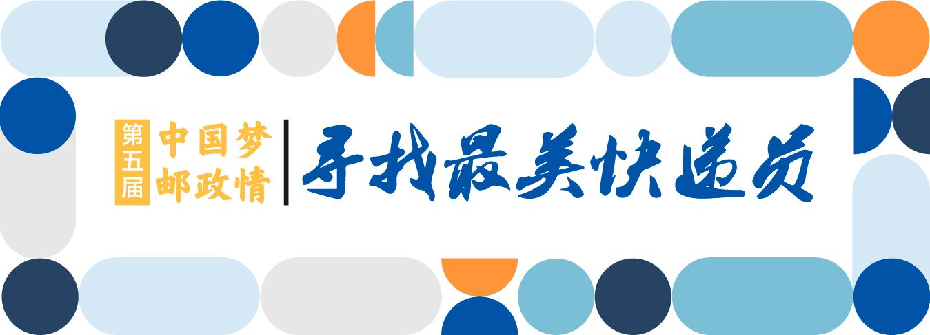 我要寄件